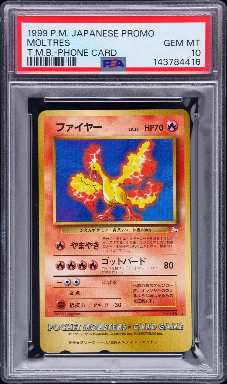 Moltres
