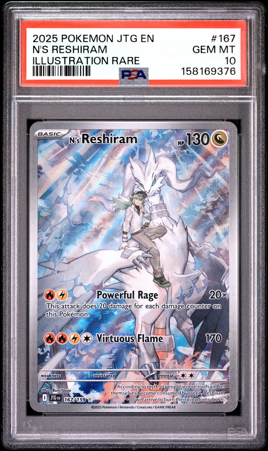 N's Reshiram