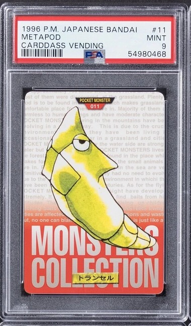 Metapod