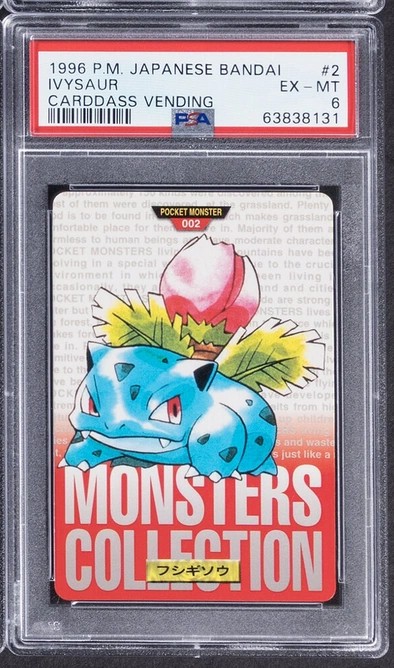 Ivysaur