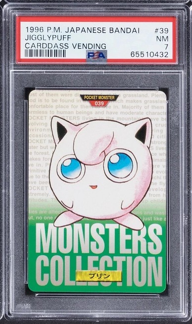 Jigglypuff