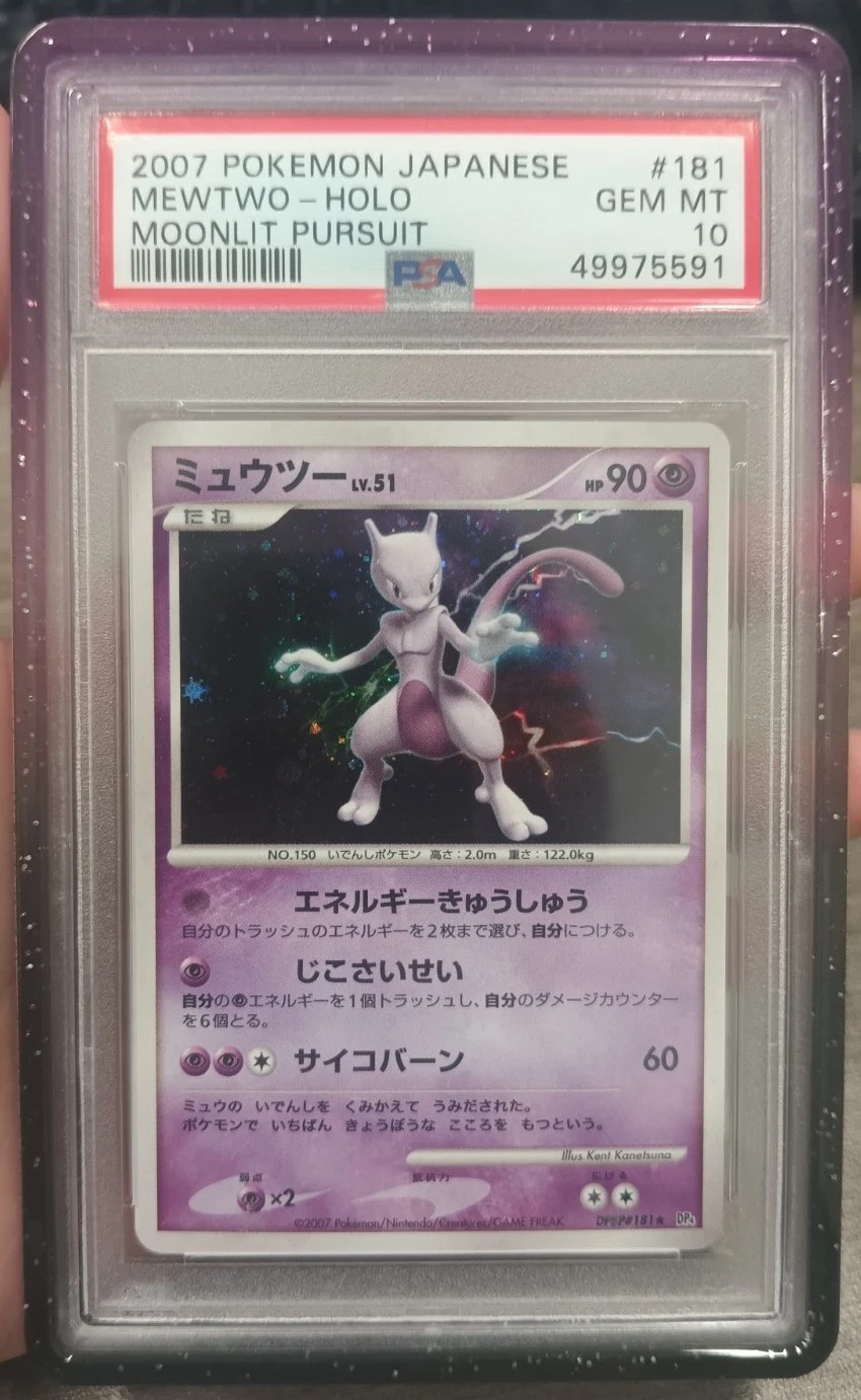 Mewtwo