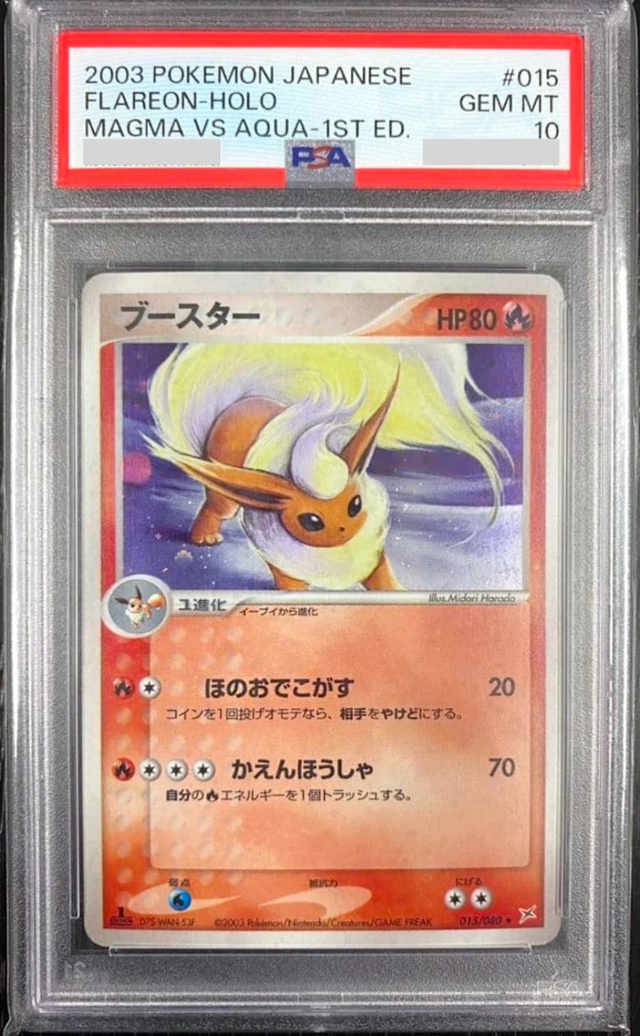 Flareon