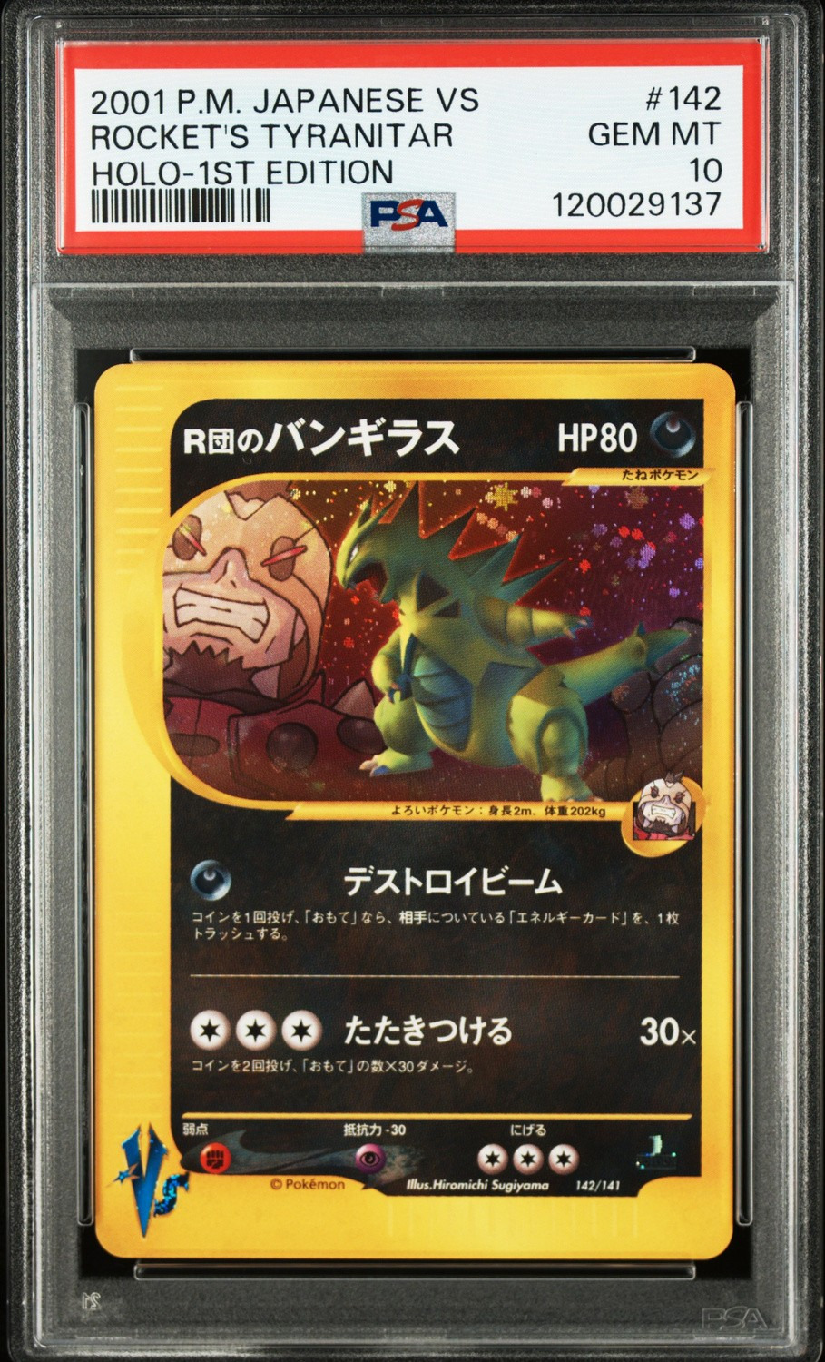 Rocket's Tyranitar