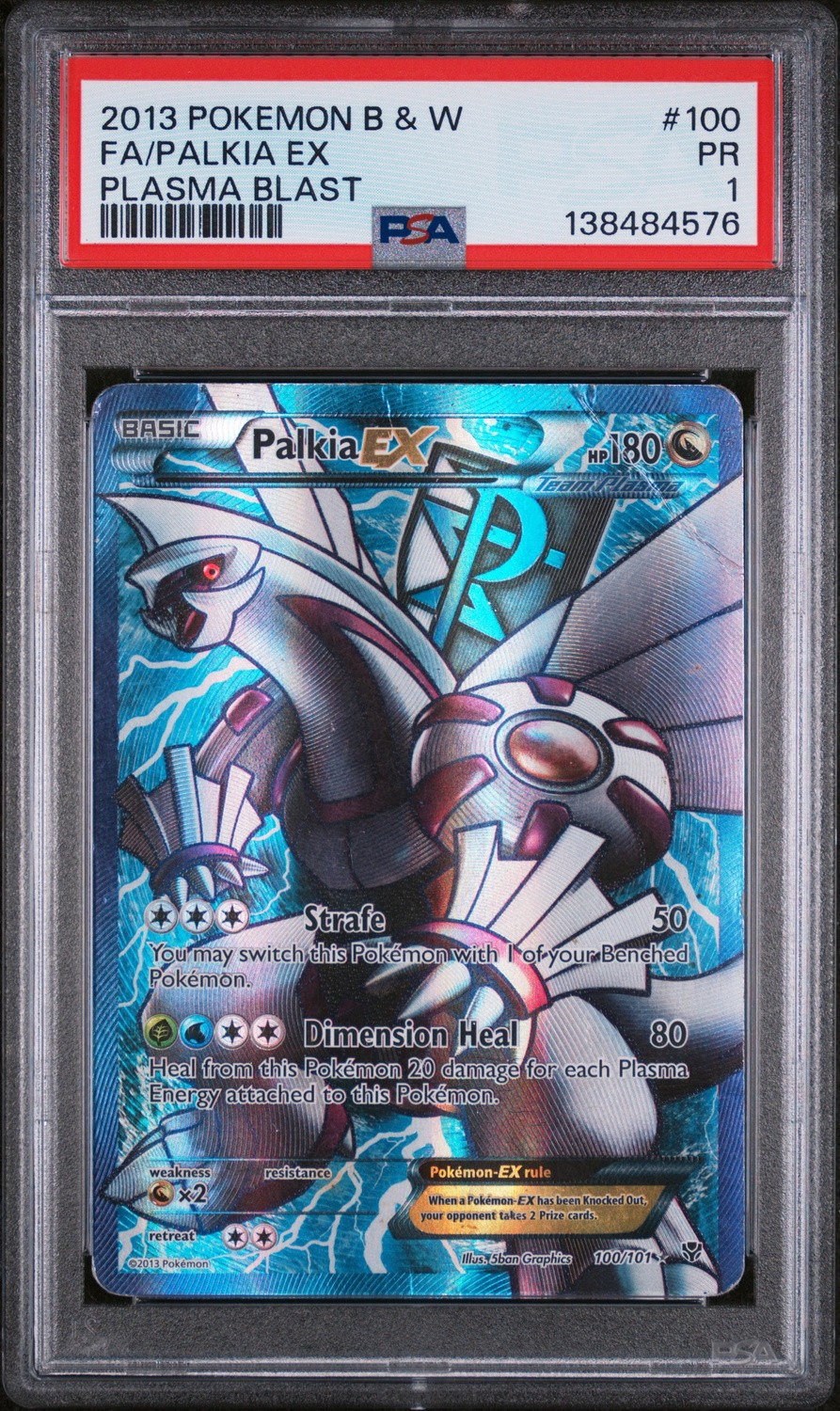 Palkia EX