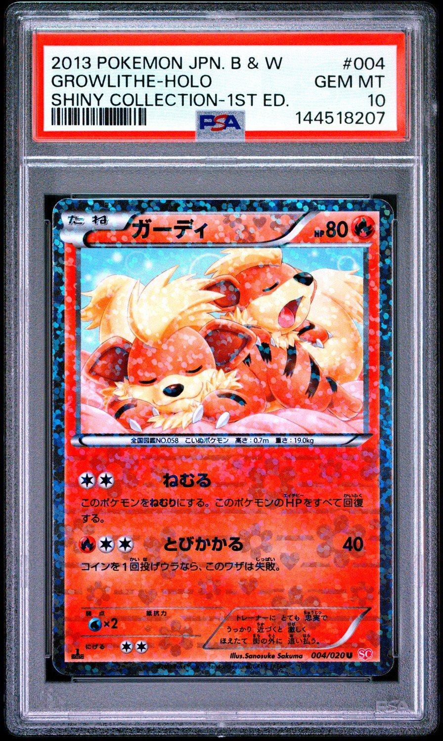 Growlithe