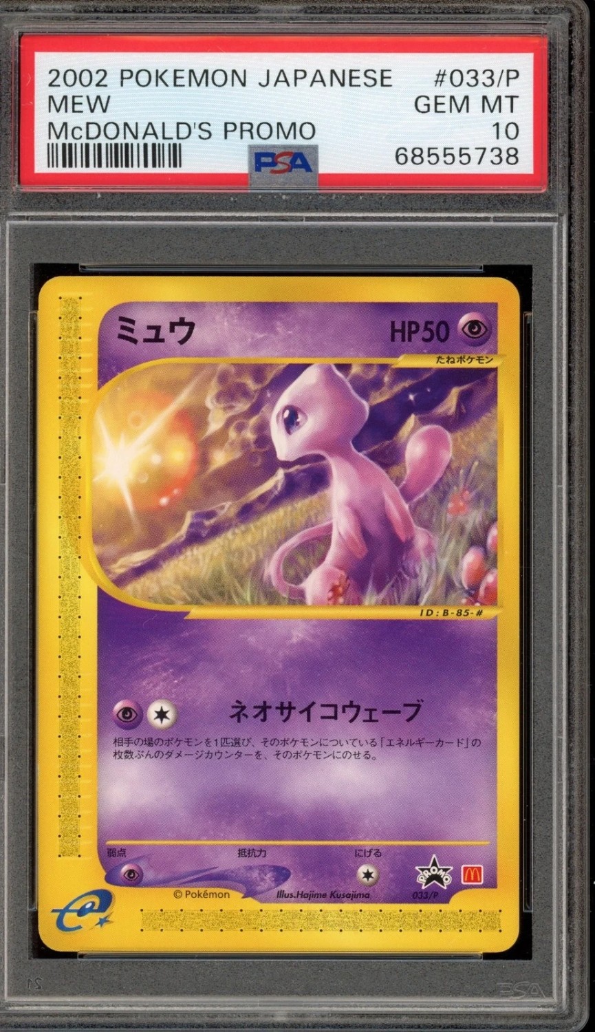Mew