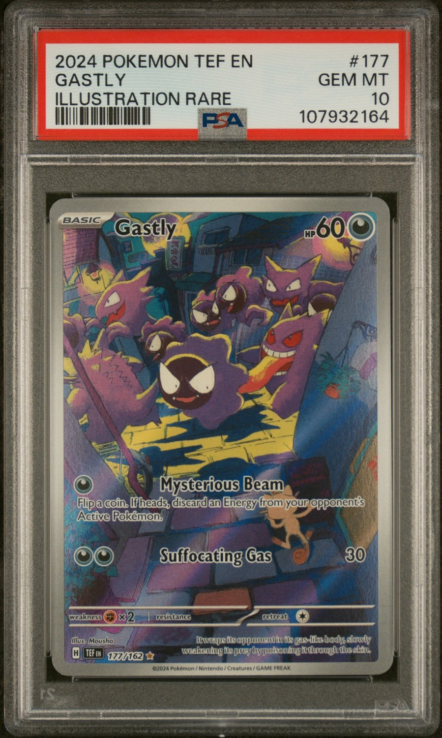 Gastly