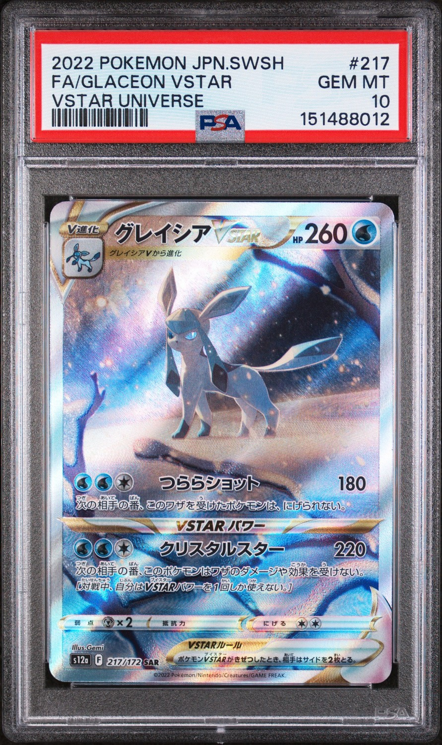 Glaceon VSTAR