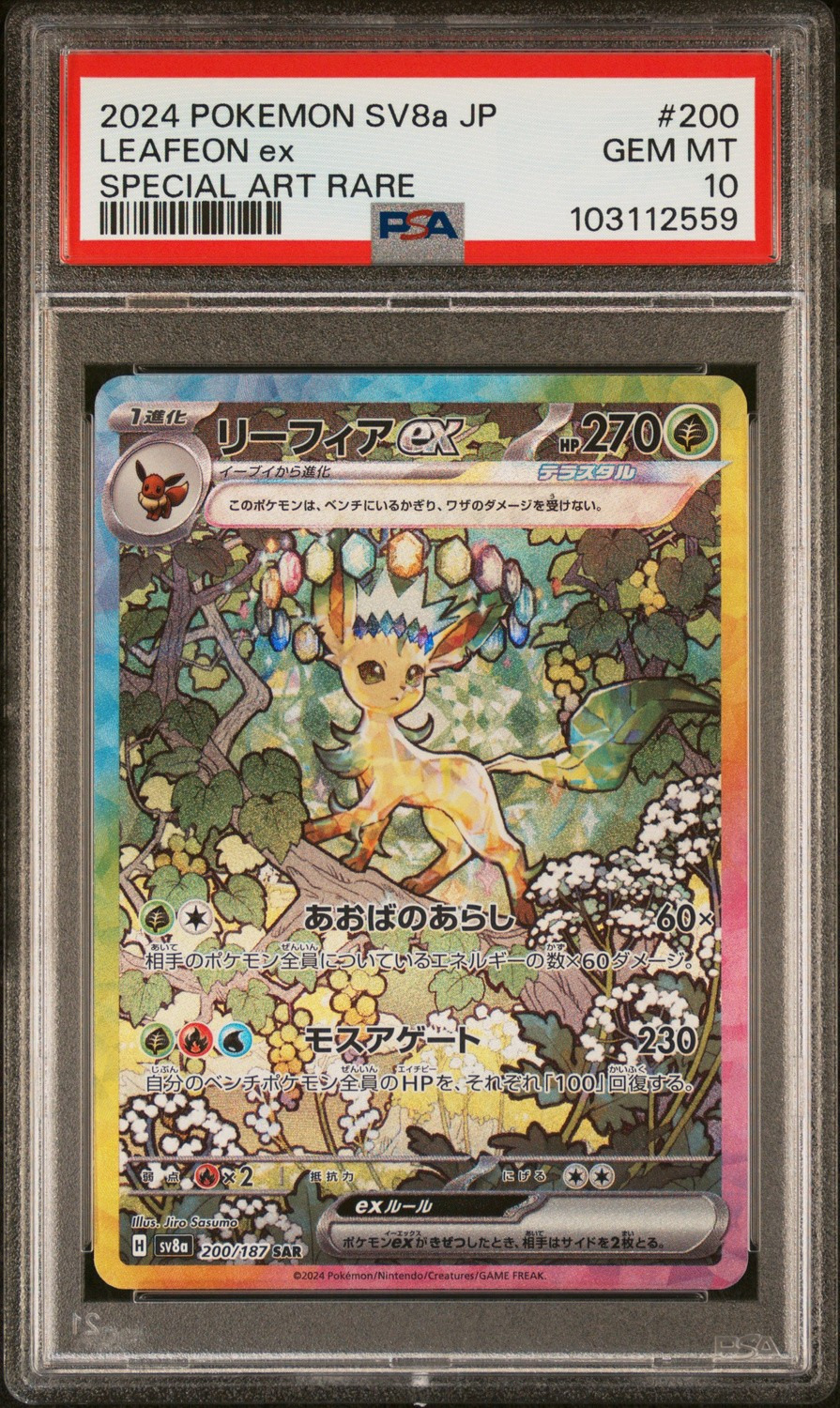 LEAFEON ex