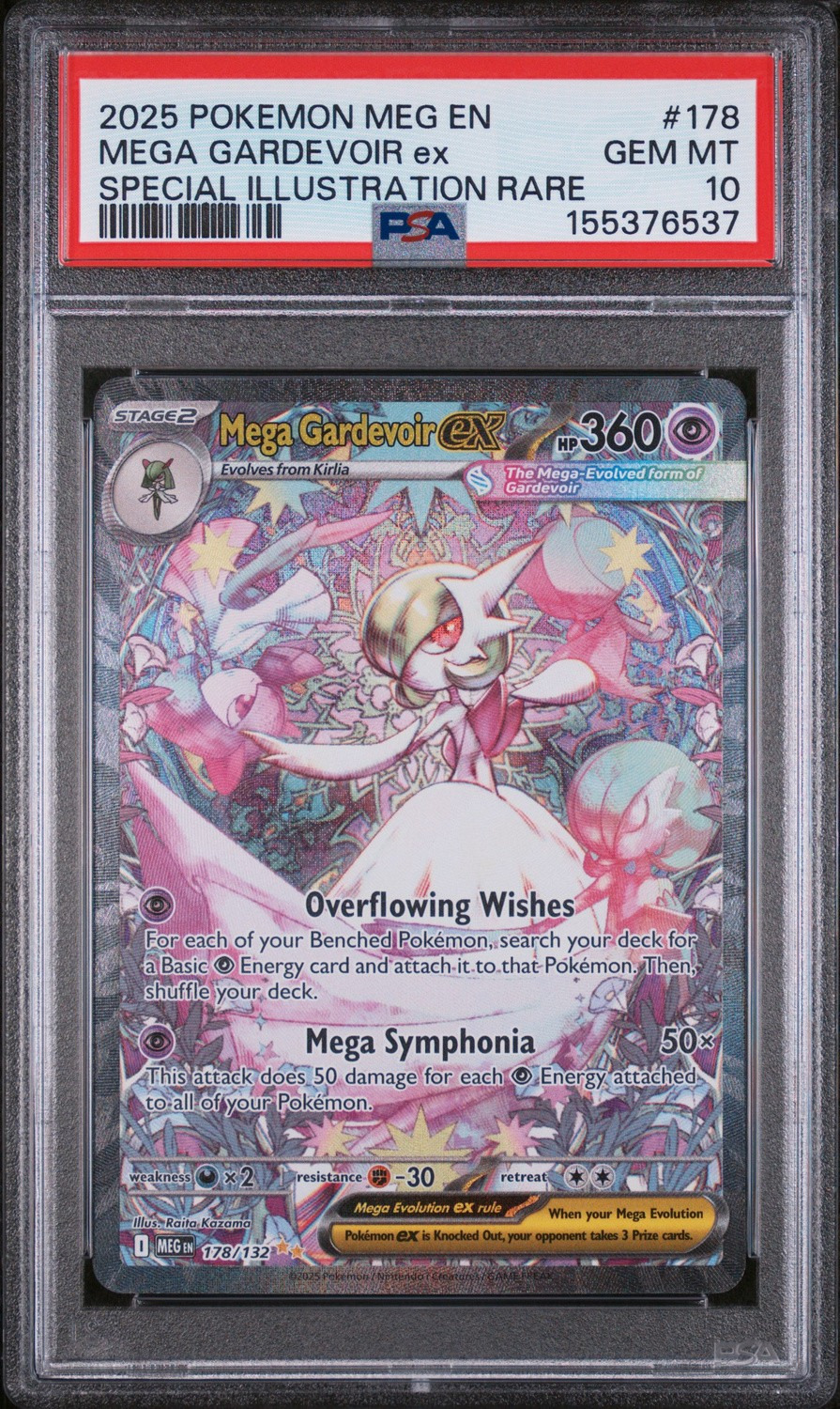 MEGA GARDEVOIR ex