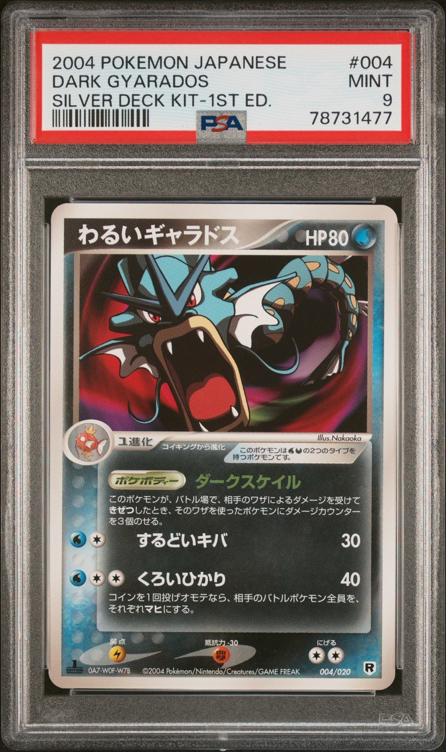 Dark Gyarados