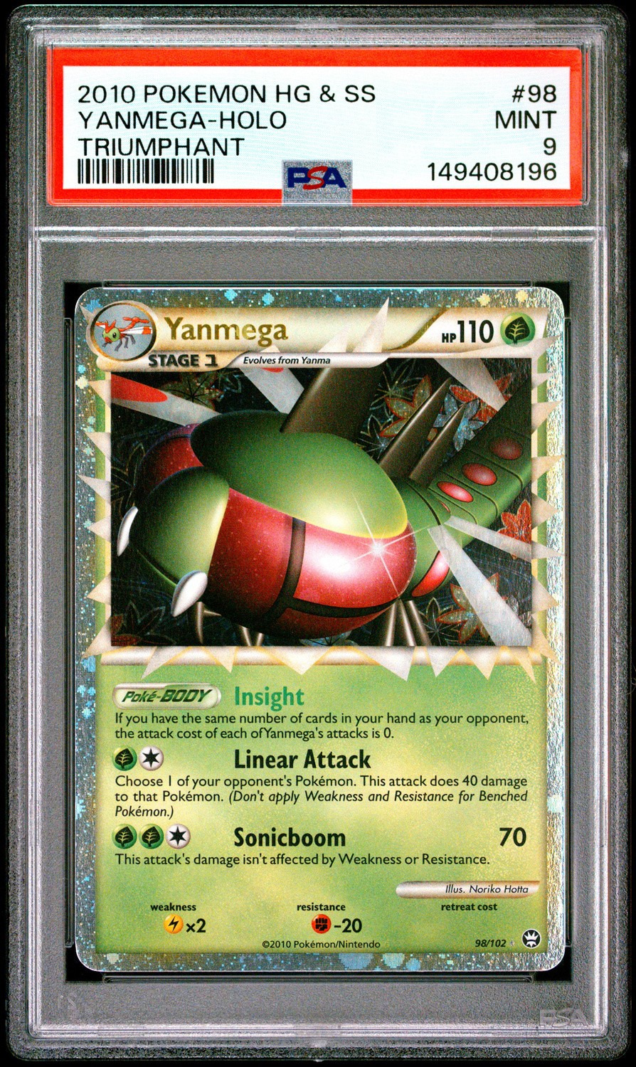 Yanmega