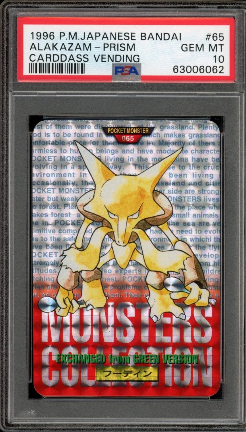 Alakazam