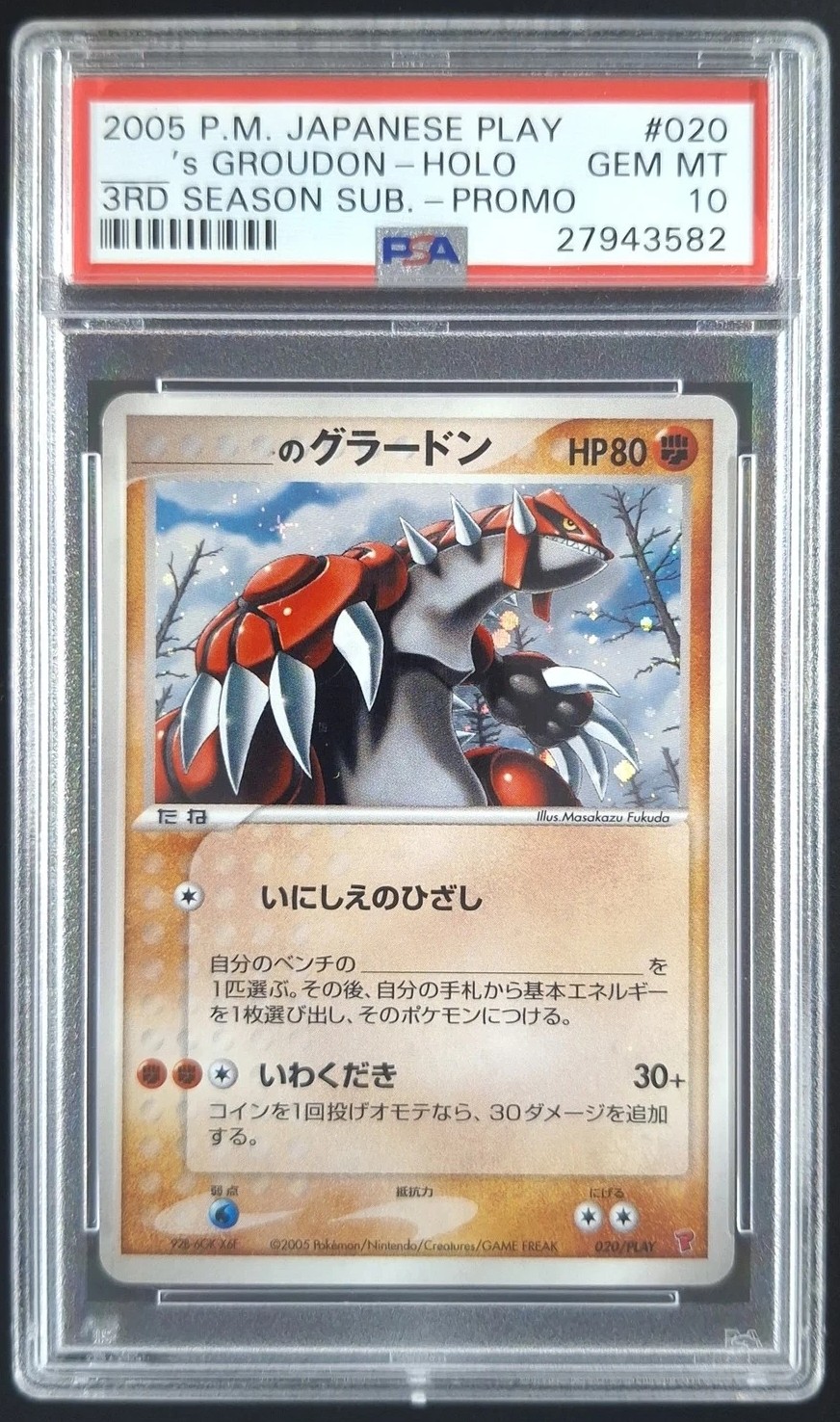 _____'s GROUDON