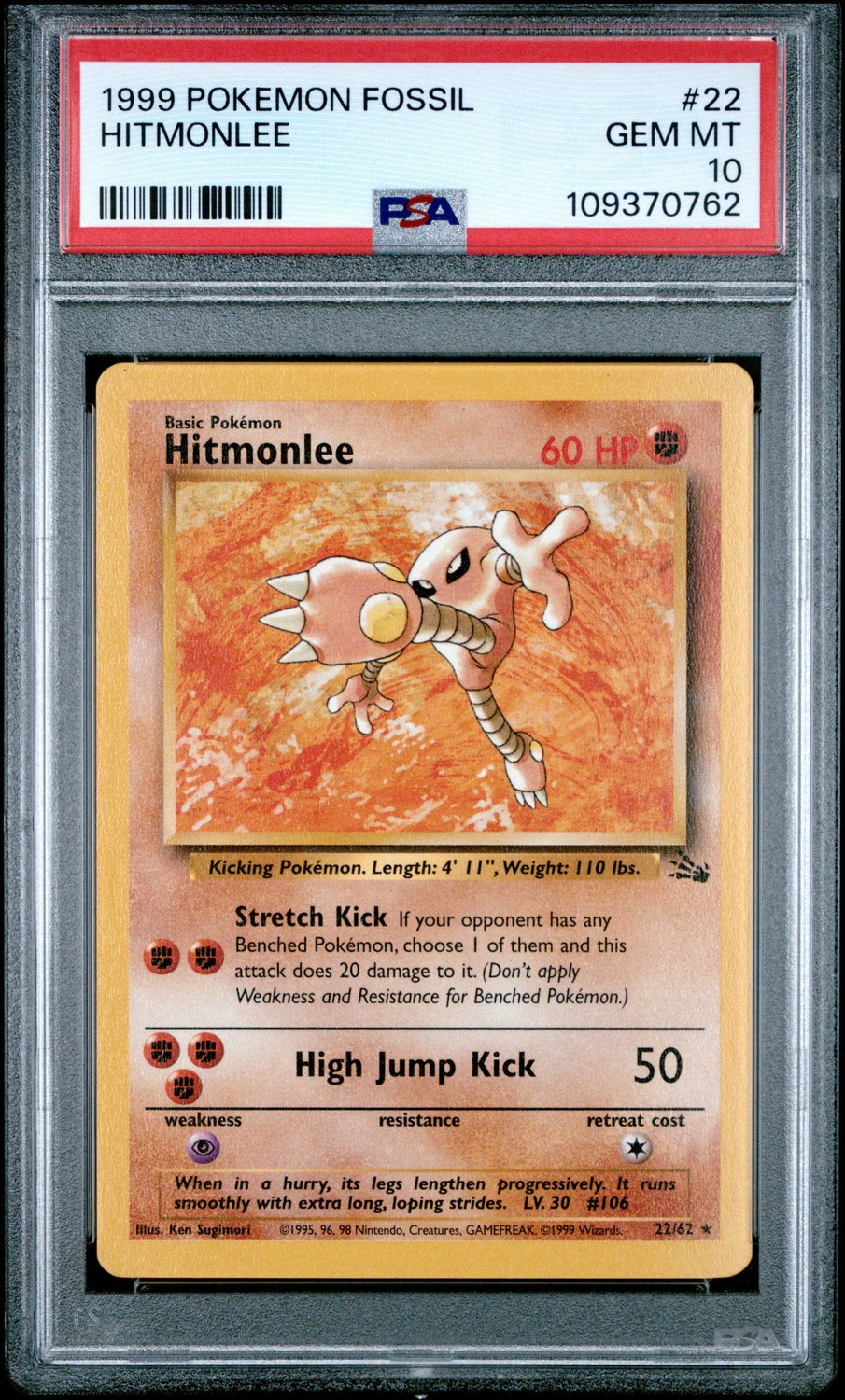 Hitmonlee