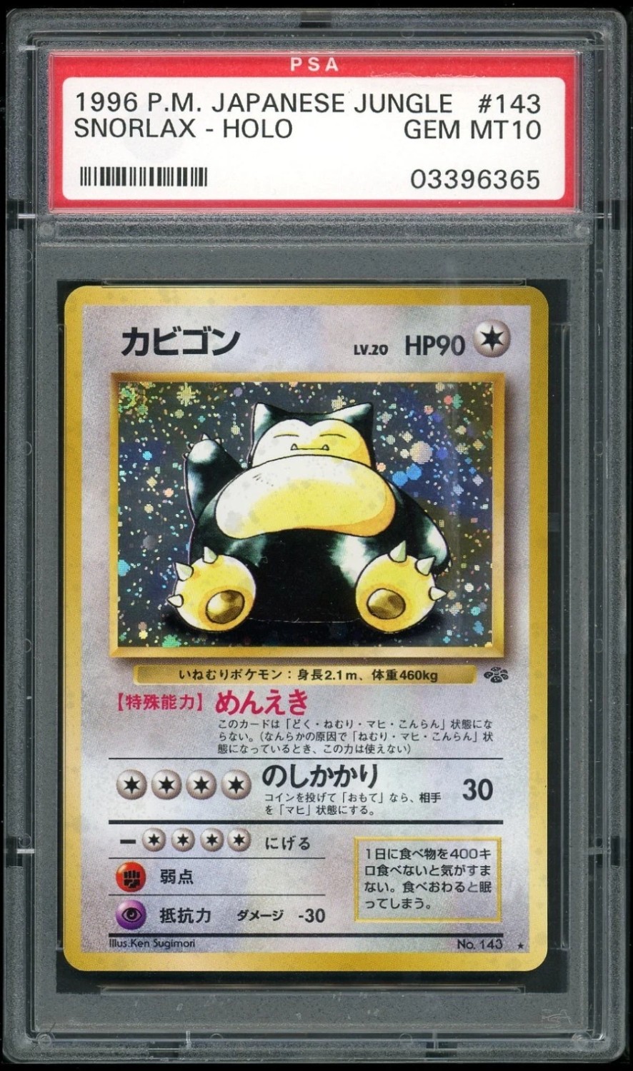 Snorlax