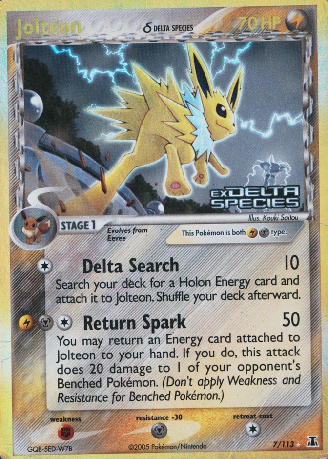 Reverse Holo