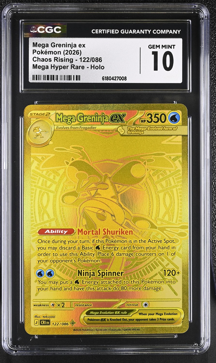 MEGA GRENINJA ex