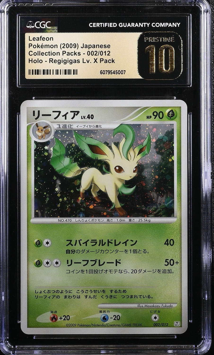 Leafeon