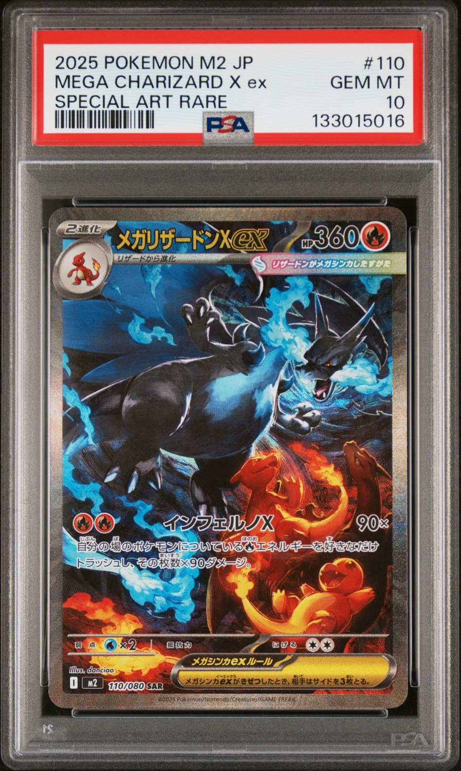 MEGA CHARIZARD X ex