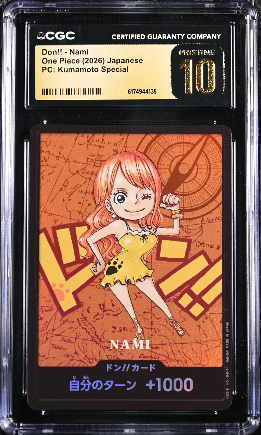Don!! Card