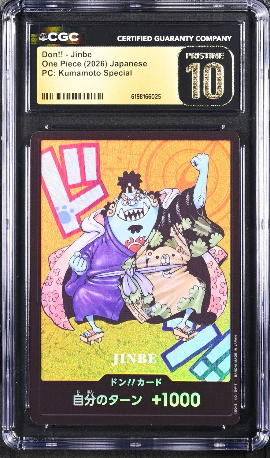 DON!! Card