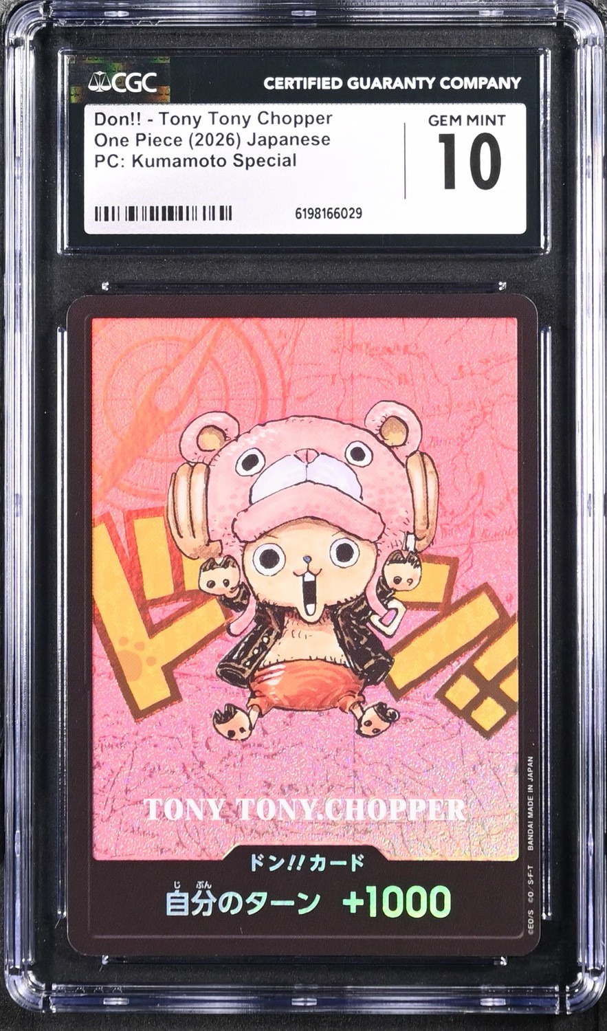 Don!! - Tony Tony Chopper