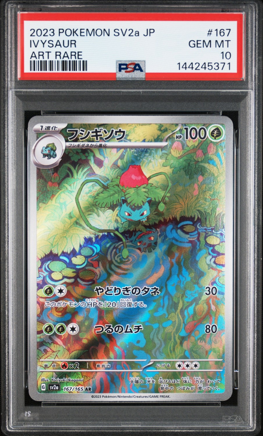 Ivysaur