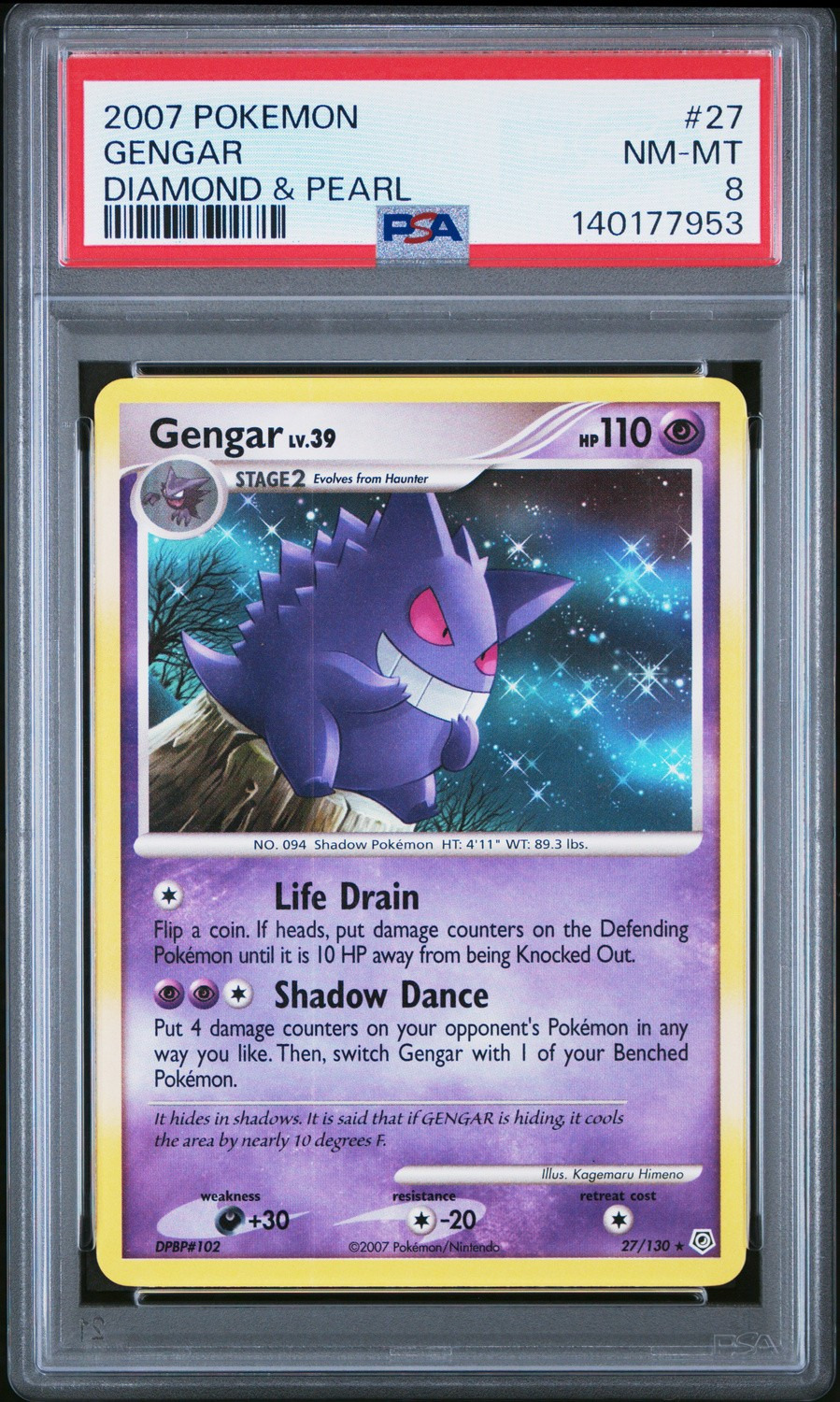 Gengar
