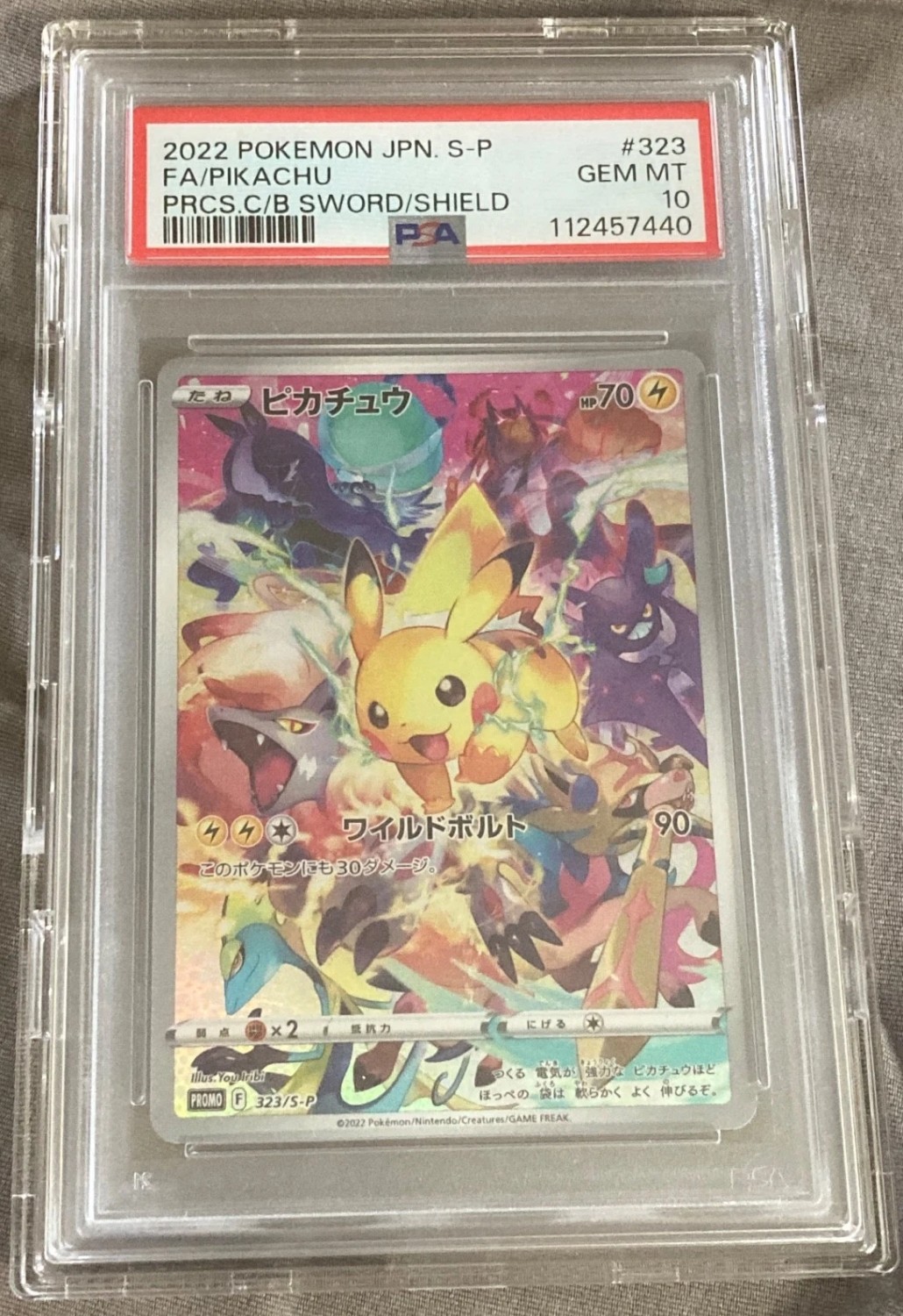 Pikachu