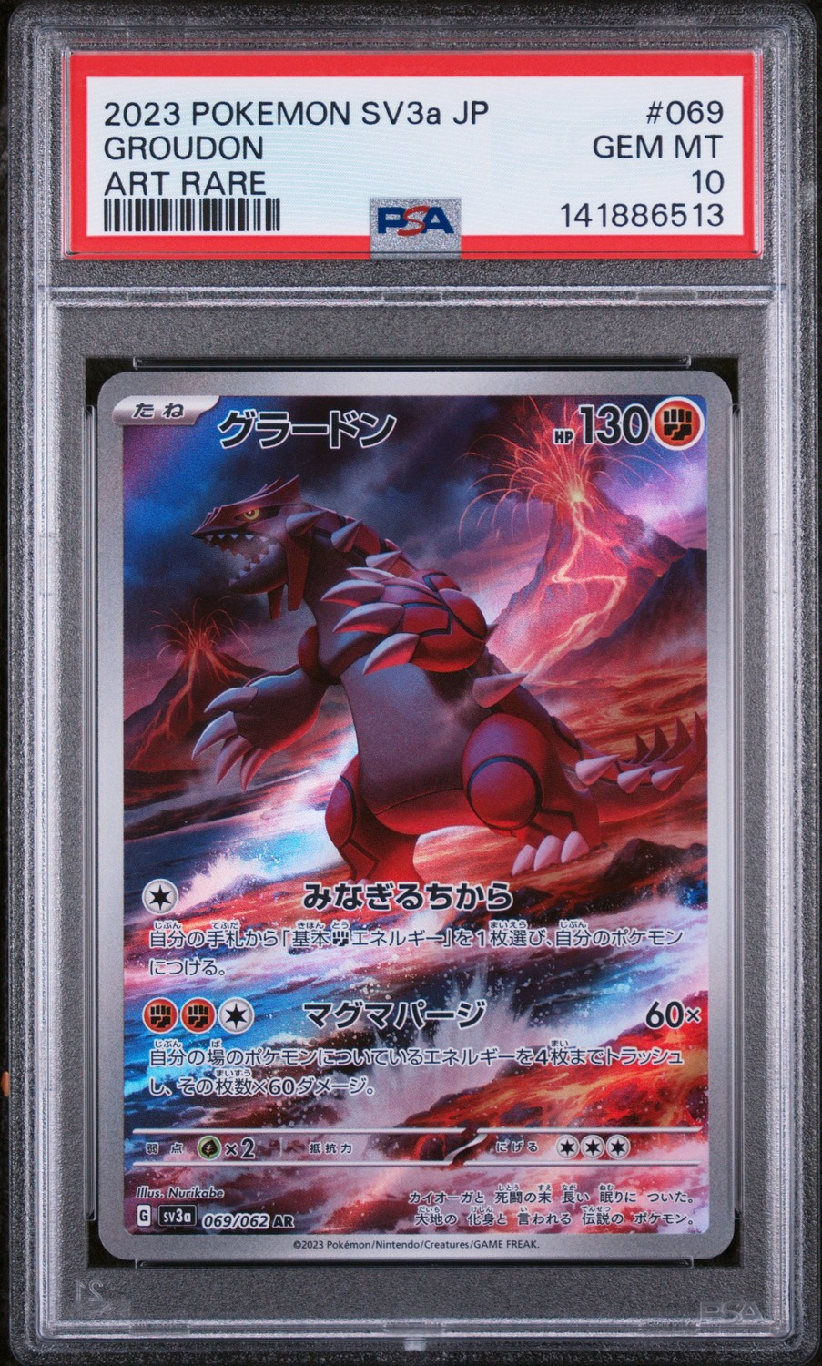 Groudon
