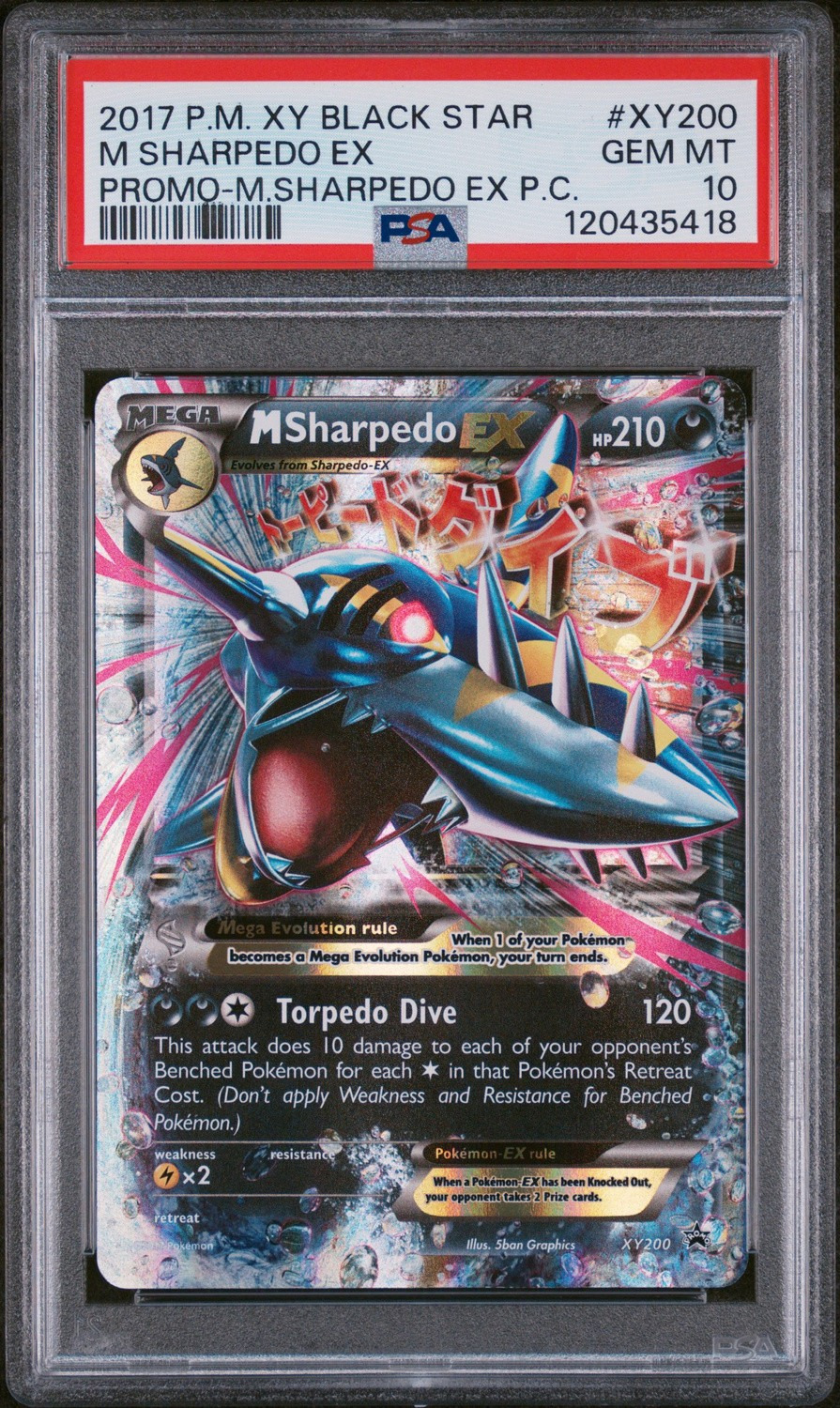 M Sharpedo EX