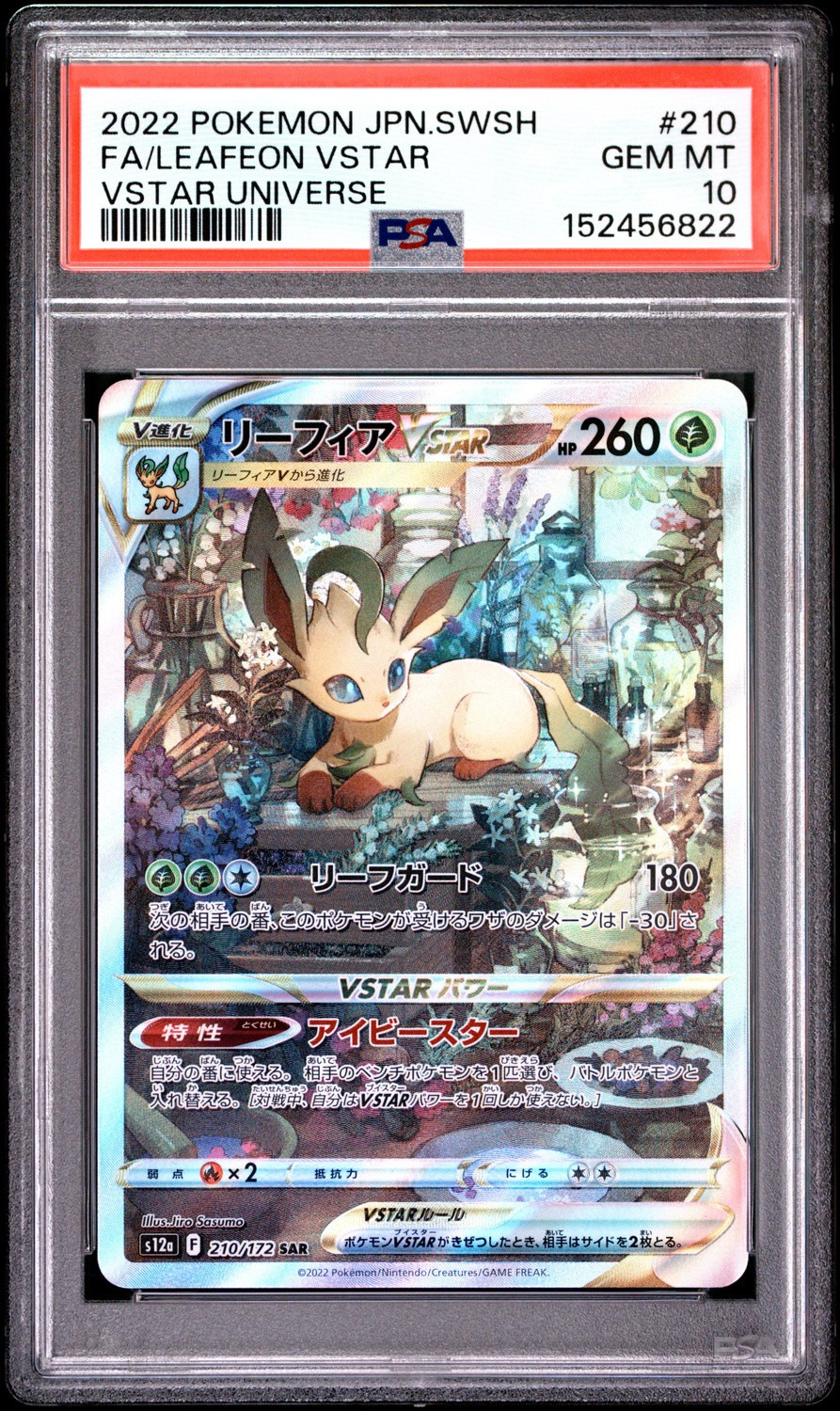 Leafeon VSTAR