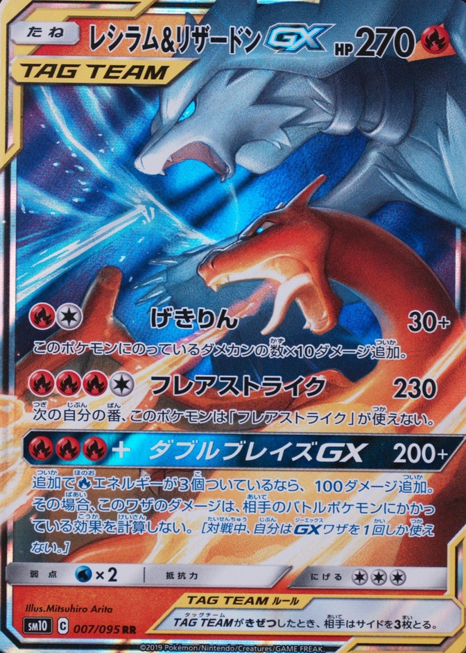 Holo