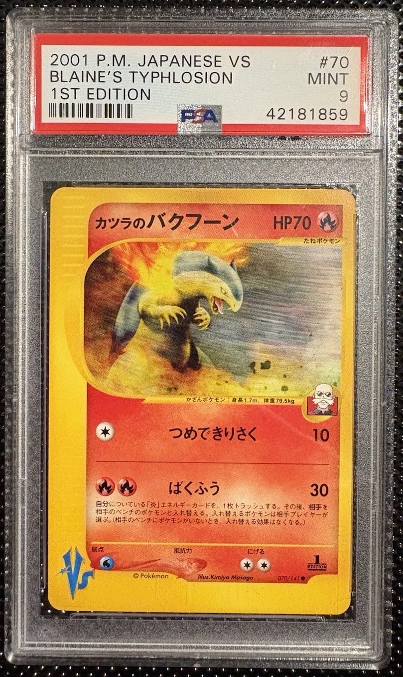 Blaine's Typhlosion