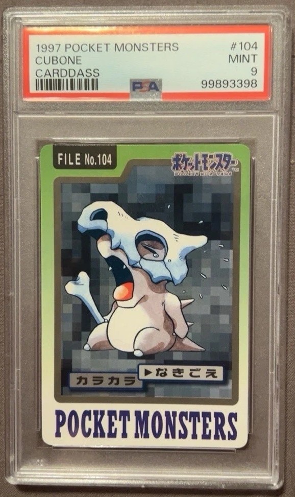 Cubone