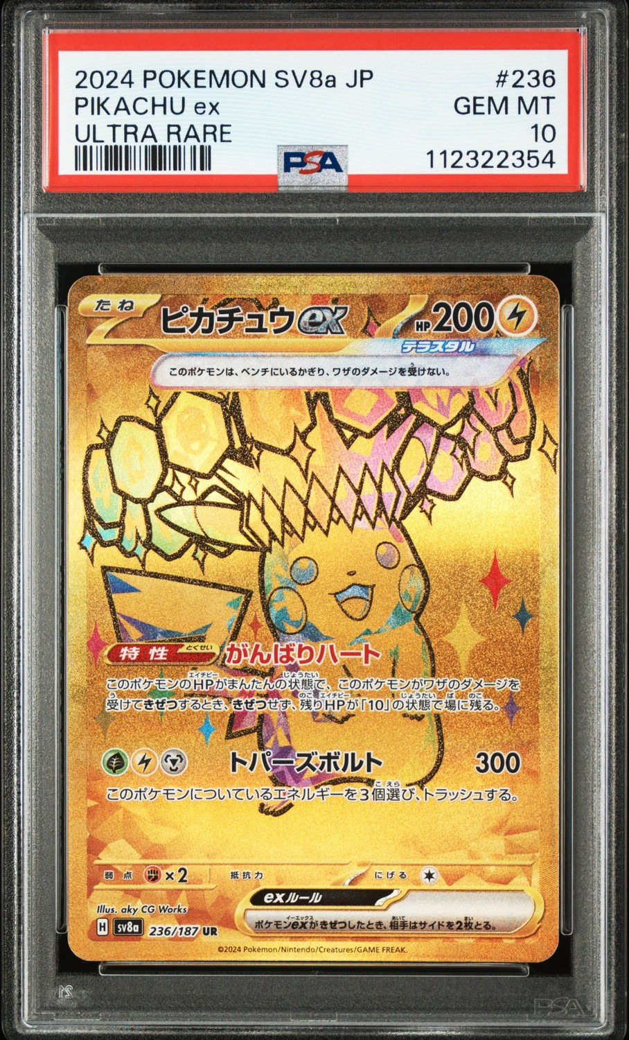 PIKACHU ex