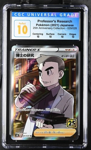 Professor's Research