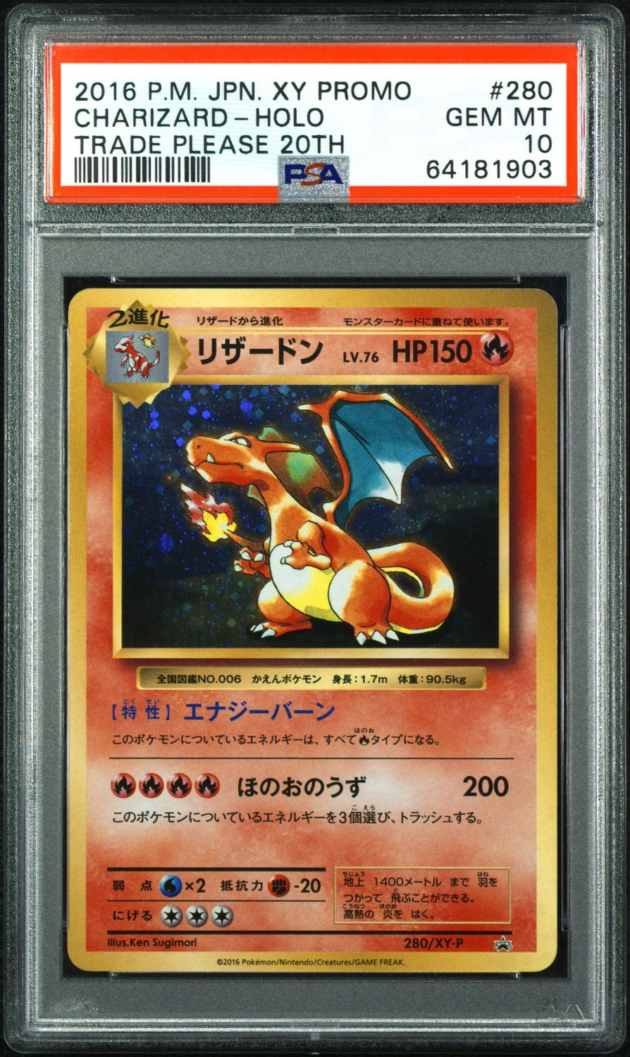 Charizard