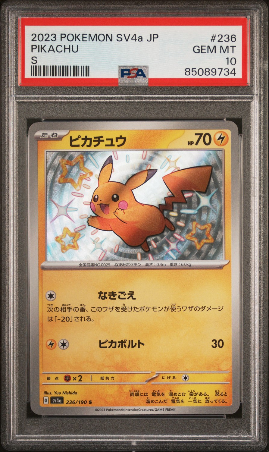 Pikachu