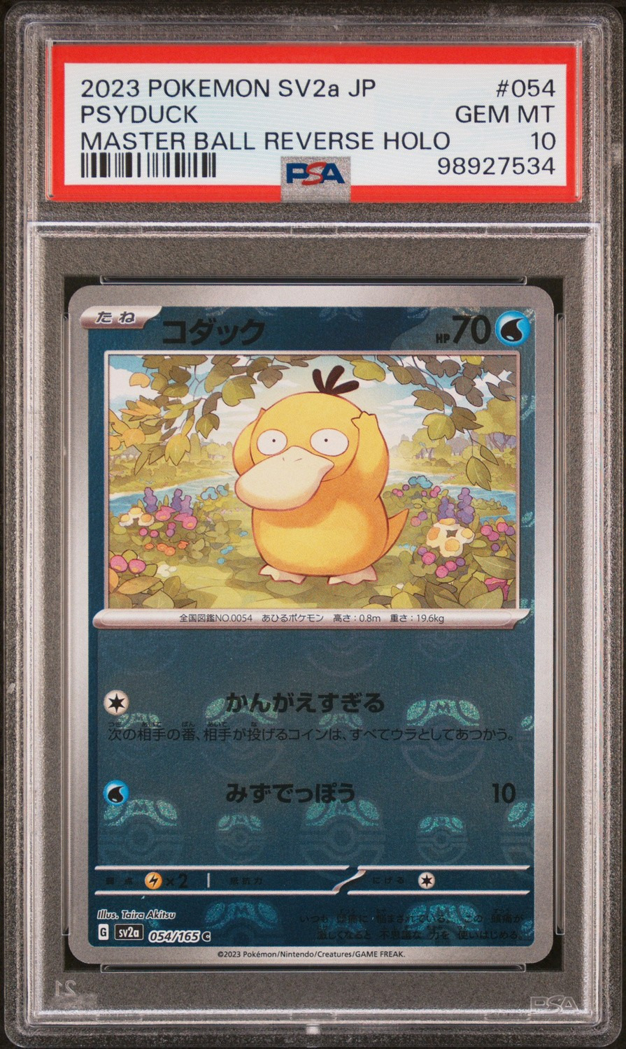 Psyduck
