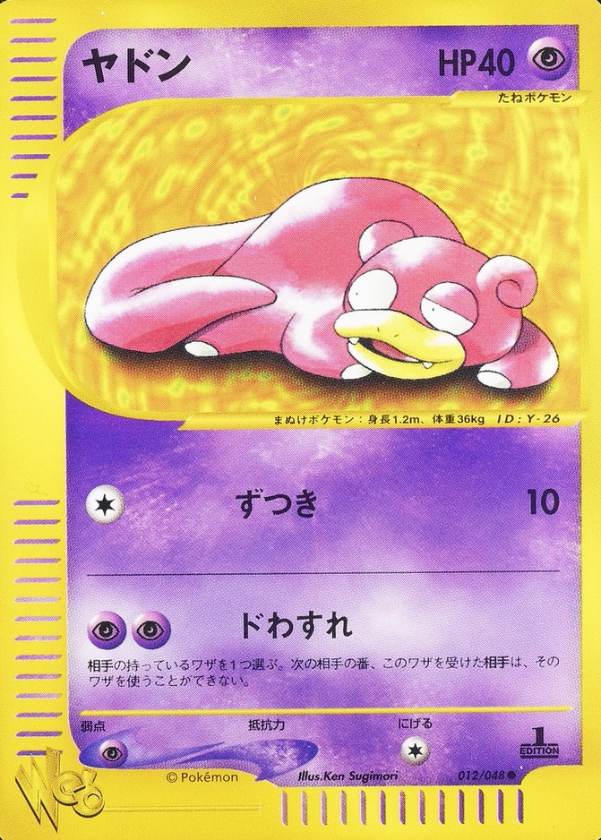 1st Edition