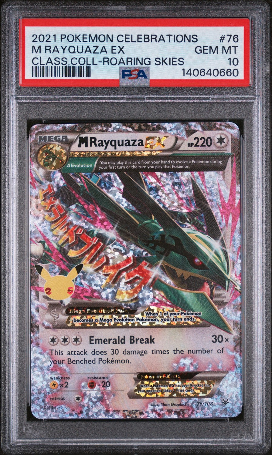 M Rayquaza EX