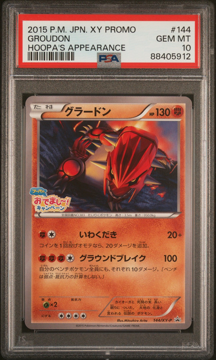 Groudon