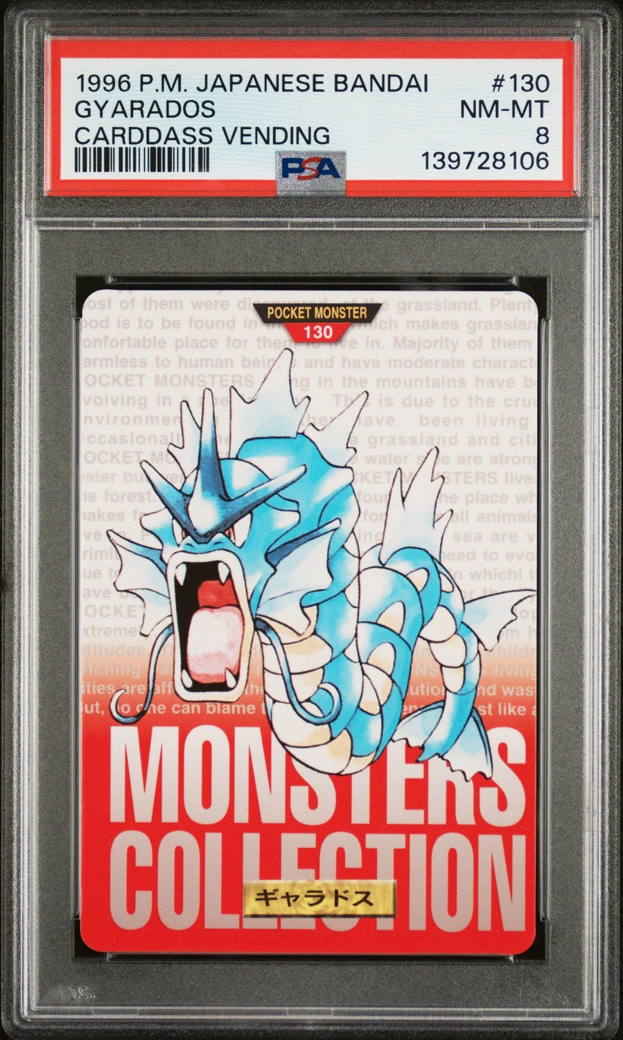 Gyarados