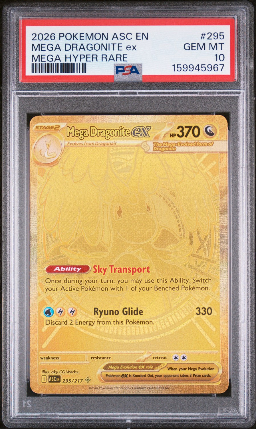 MEGA DRAGONITE ex