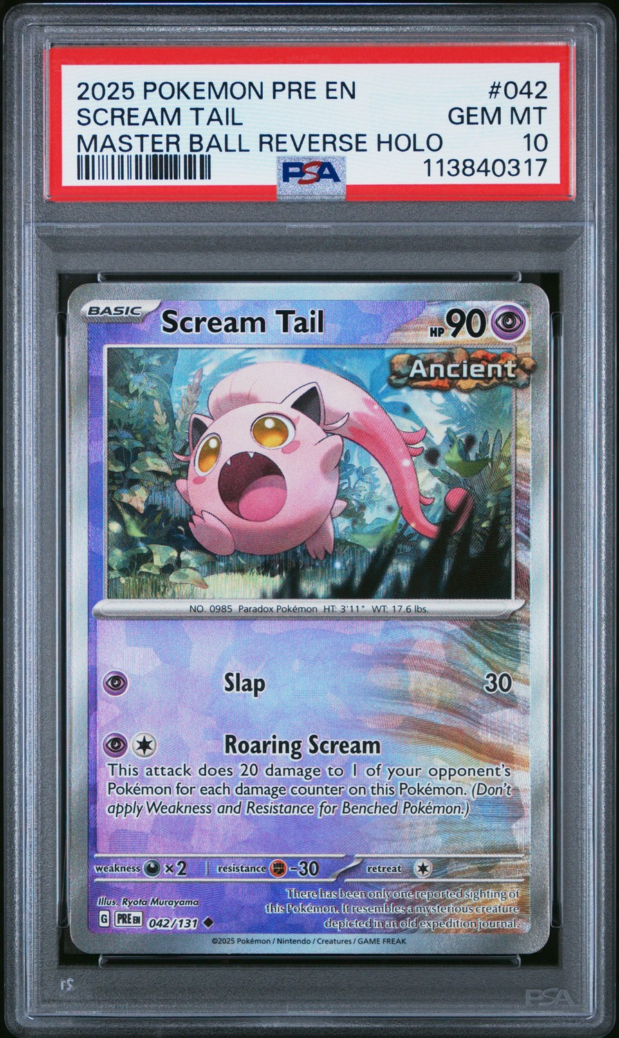SCREAM TAIL