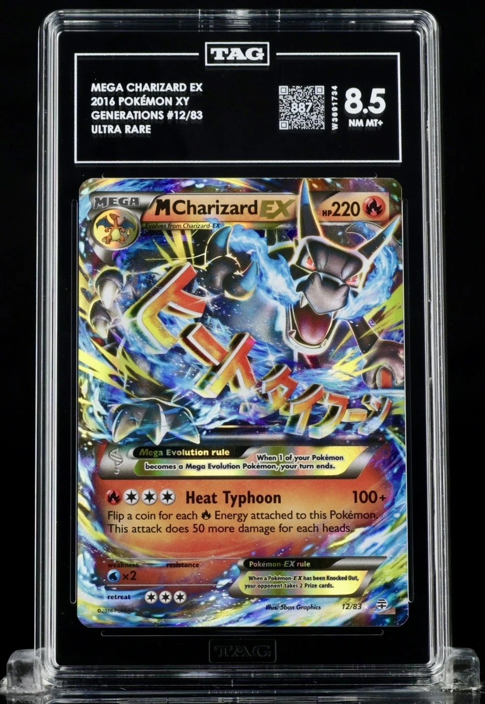 M CHARIZARD EX