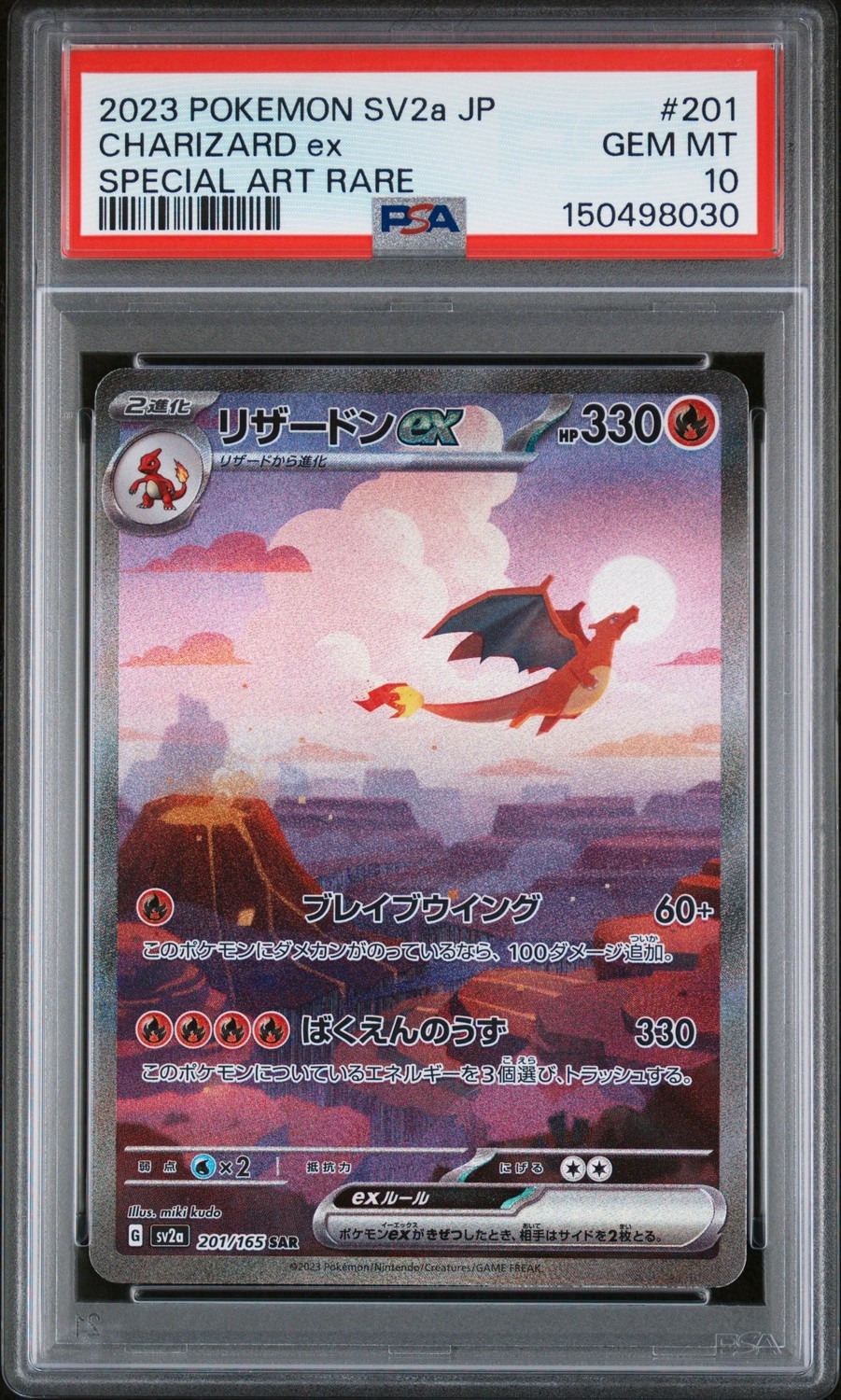 CHARIZARD ex
